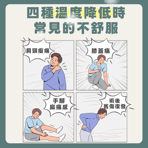 手麻腳麻不一定是血液循環不好｜手腳麻治療
